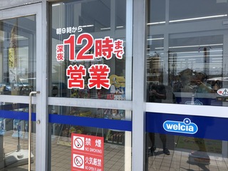 43958805-2E6A-434F-8278-5F49E07180BC.jpeg